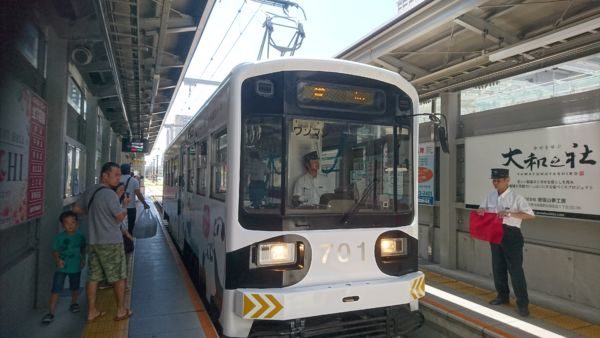 チン電車貸し切り