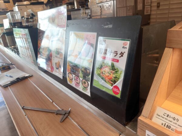 飲食店鉄カバー